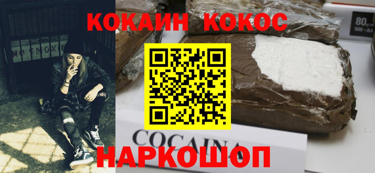 COCAIN Боливия Тара