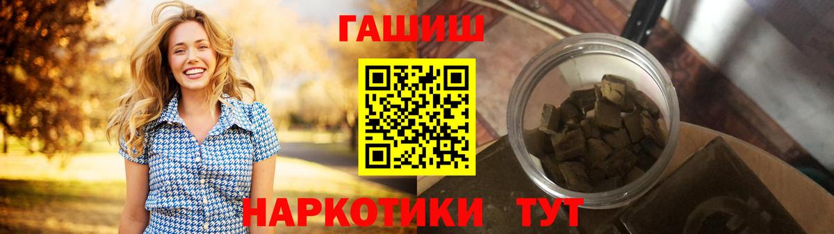 Гашиш hashish Тара