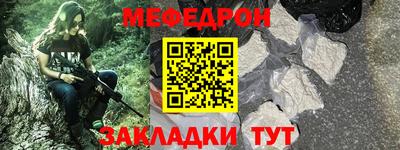 прущий лед Бузулук