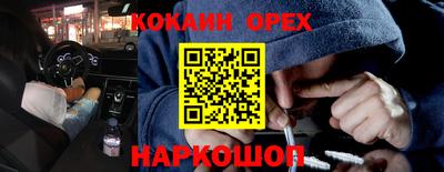 прущий лед Бузулук