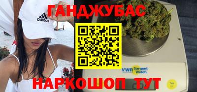 дистиллят марихуана Бугуруслан