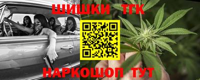 дистиллят марихуана Бугуруслан