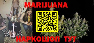 дистиллят марихуана Бугуруслан