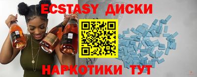 прущий лед Бузулук