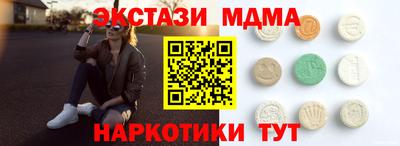 прущий лед Бузулук