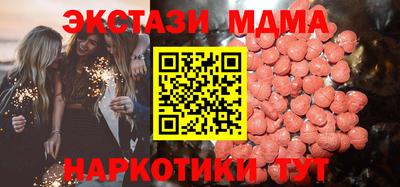 дистиллят марихуана Бугуруслан