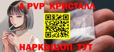 прущий лед Бузулук