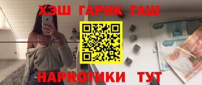 прущий лед Бузулук