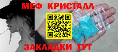прущий лед Бузулук