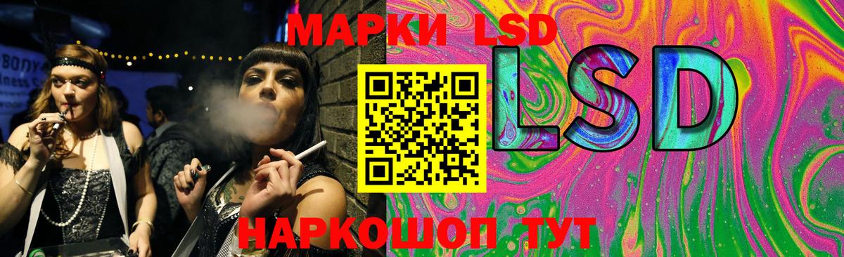 LSD-25 экстази кислота  ЛСД экстази кислота  Тара  Вход с VPN 