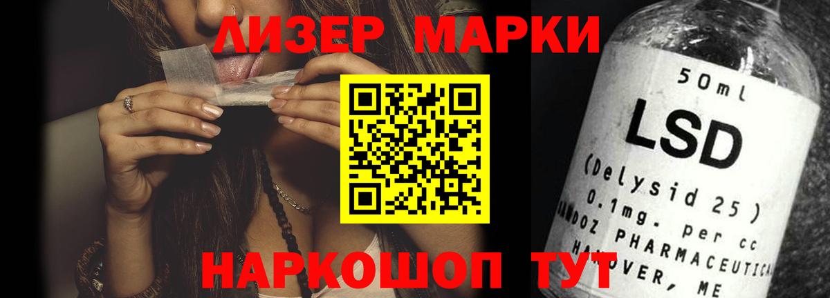 LSD-25 экстази кислота Тара