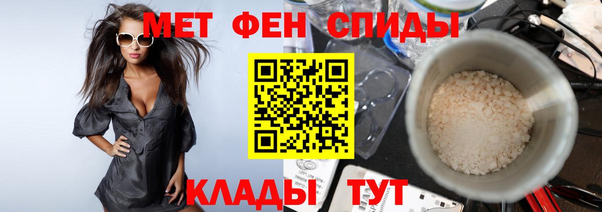 Тара  МЕТАМФЕТАМИН пудра  Метамфетамин  Вход с VPN  МЕТАМФЕТАМИН пудра 