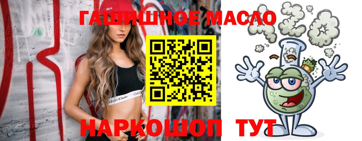 ТГК вейп с тгк Тара