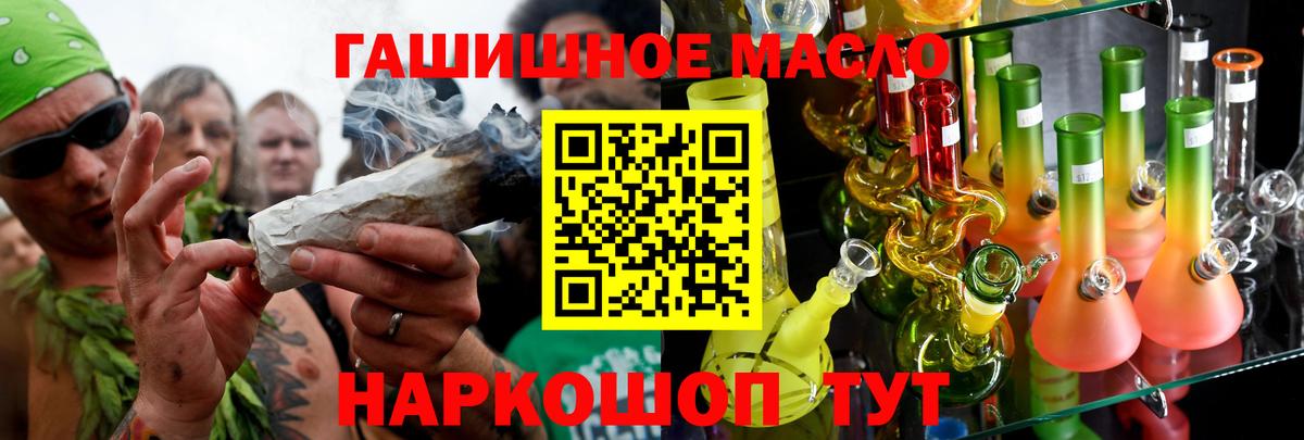 ТГК Wax  Вход с VPN  наркота  Тара 