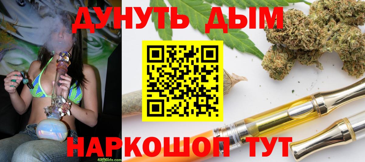 Бошки марихуана THC 21%  Бошки Шишки MAZAR  Канабис THC 21%  Вход с VPN  Марихуана MAZAR  Тара 